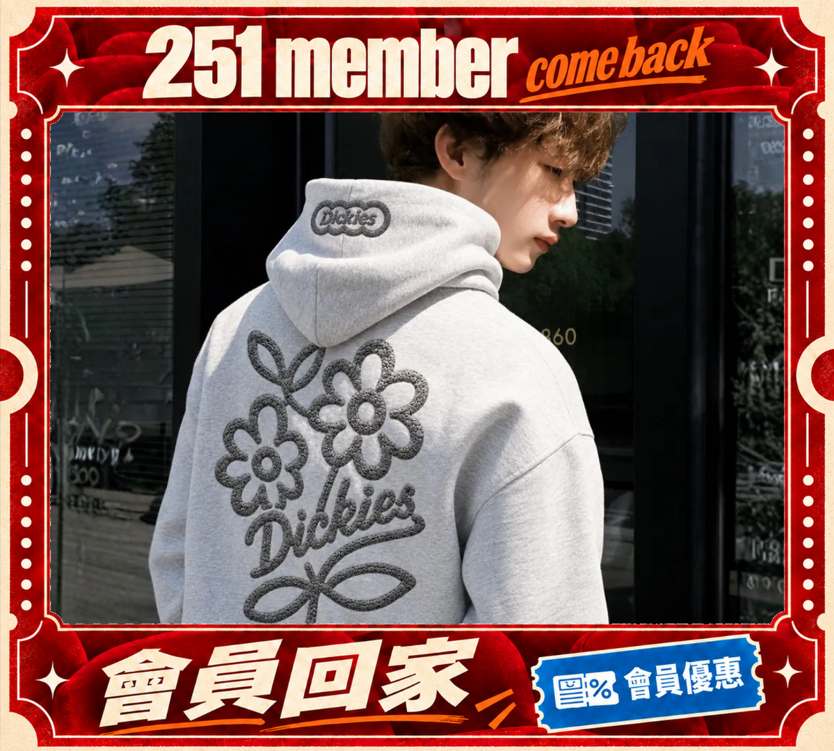 Dickies 美式 復古 背花卉 帽T