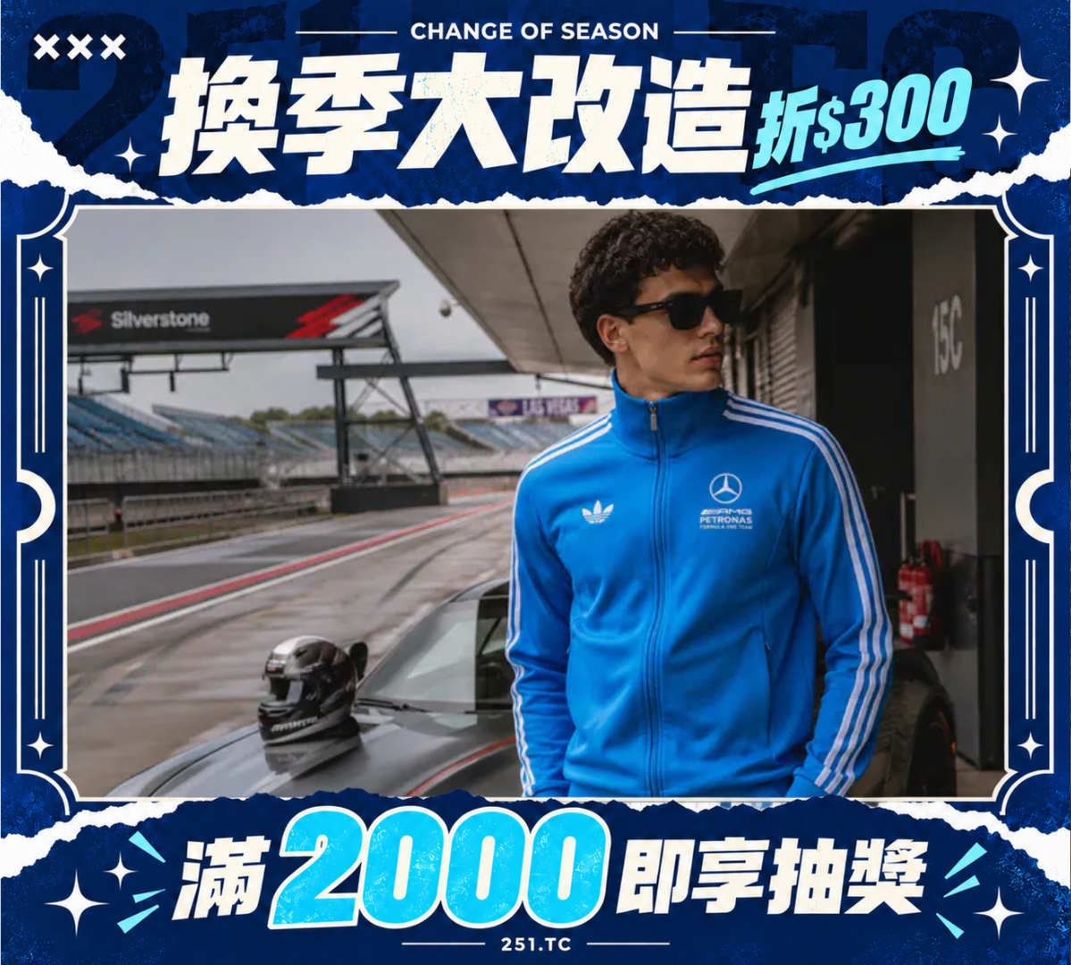 <現貨>ADIDAS ORIGINALS X Mercedes-AMG "Blue Wonder" 2026最新 賓士 F1車隊 聯名 藍色奇蹟 三線 外套 KT5128