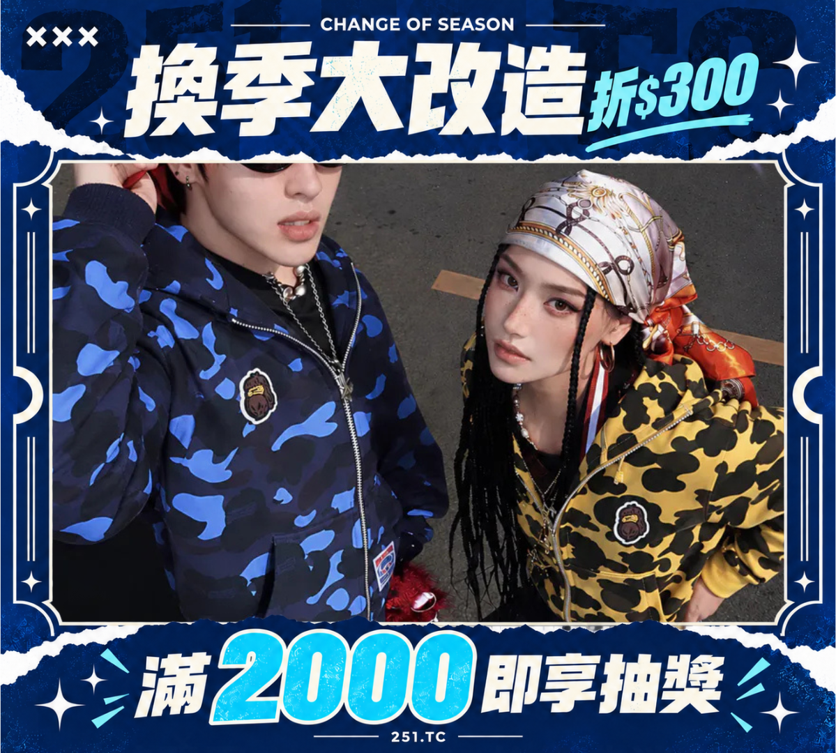 香港IT潮牌 Fingercroxx FGXX 猿人 棉質 迷彩 連帽外套 男女同款 綠/黃/藍/灰