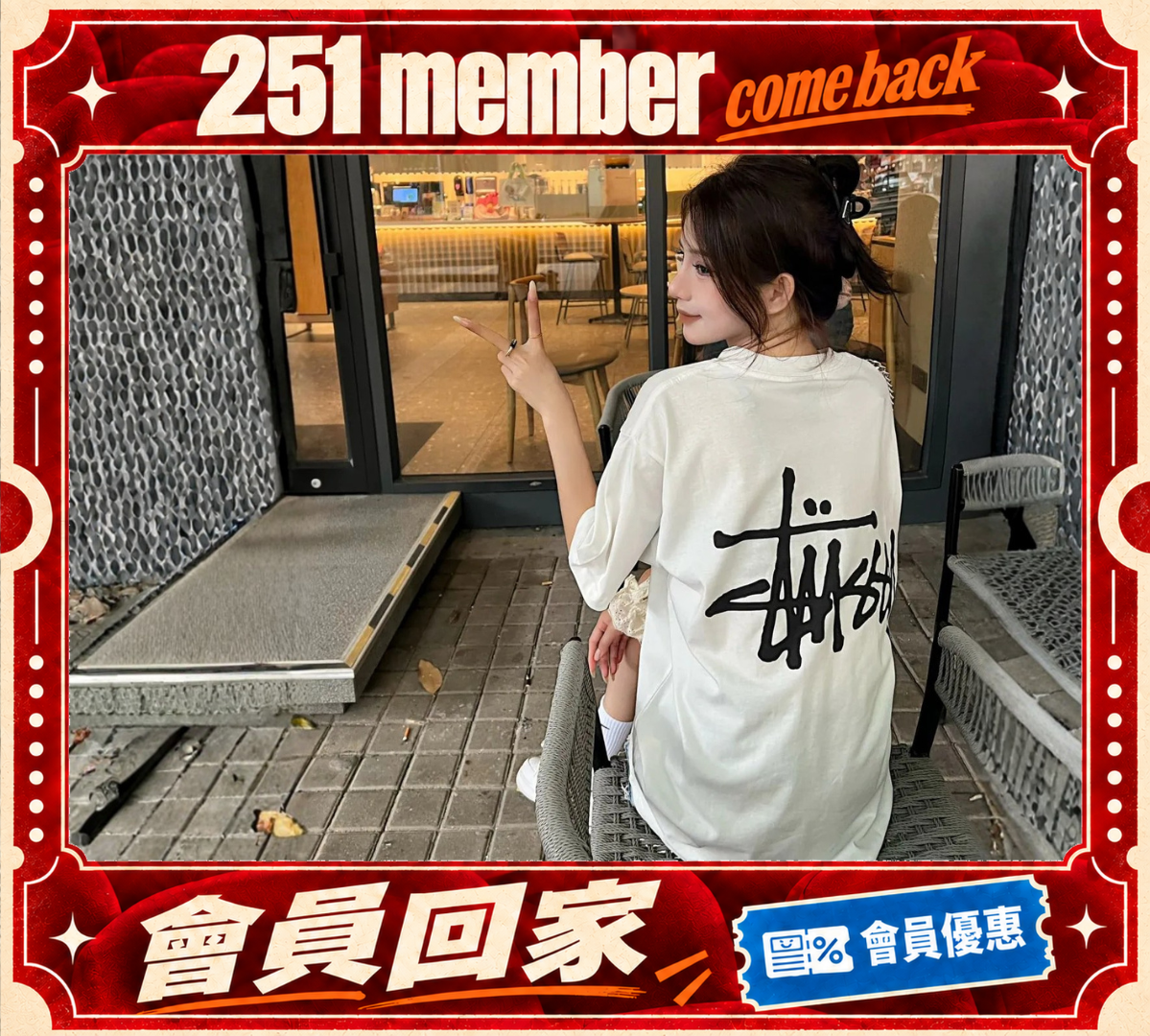 <背殺經典款-現貨>STUSSY Stüssy 經典 潮流 美式 街頭 基本款 短T  1905000