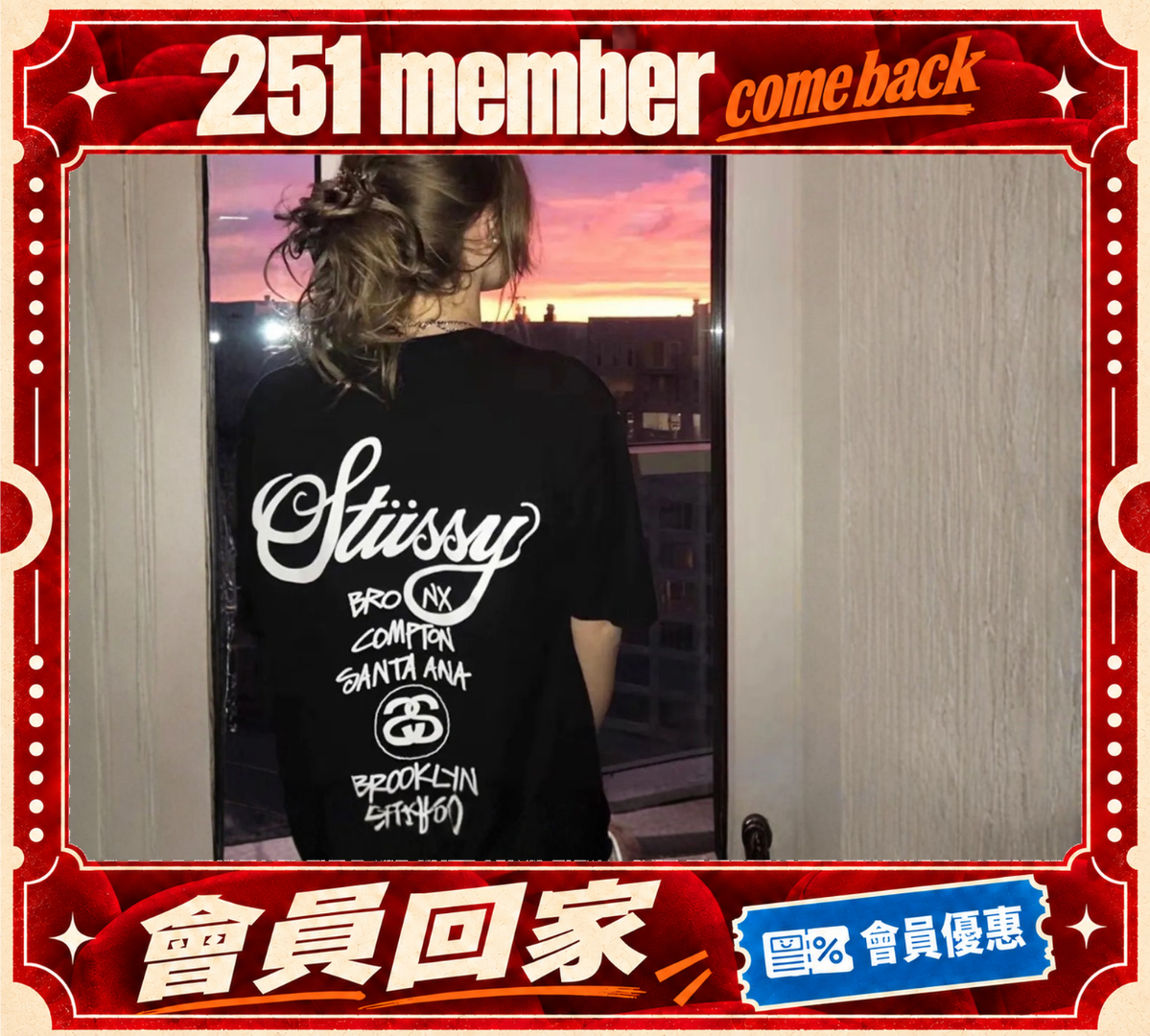 <現貨>Stüssy STUSSY WORLD TOUR TEE 世界巡迴短T 3903962