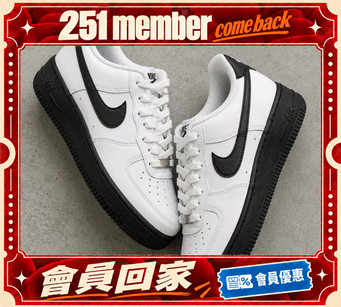 <現貨>Nike Air Force 1 Low "White Black" 黑白 反轉熊貓 FJ4146129