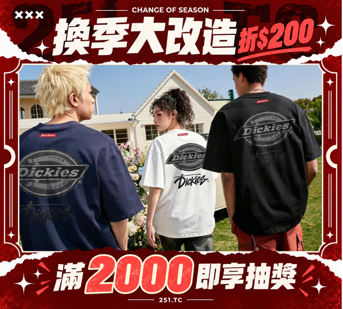 <現貨>DICKIES 復古 經典 美式 字母 LOGO 背殺 雙LOGO印花 短T 3色 DKU262NKTGG7