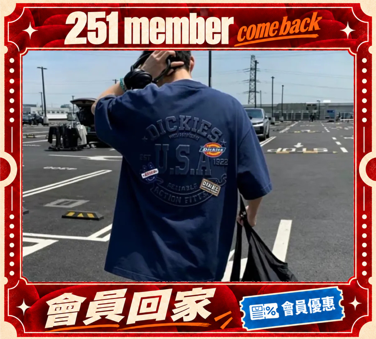 <現貨>Dickies 美式 經典 立體 鋼印 Logo 貼布 圖騰 短T 3色