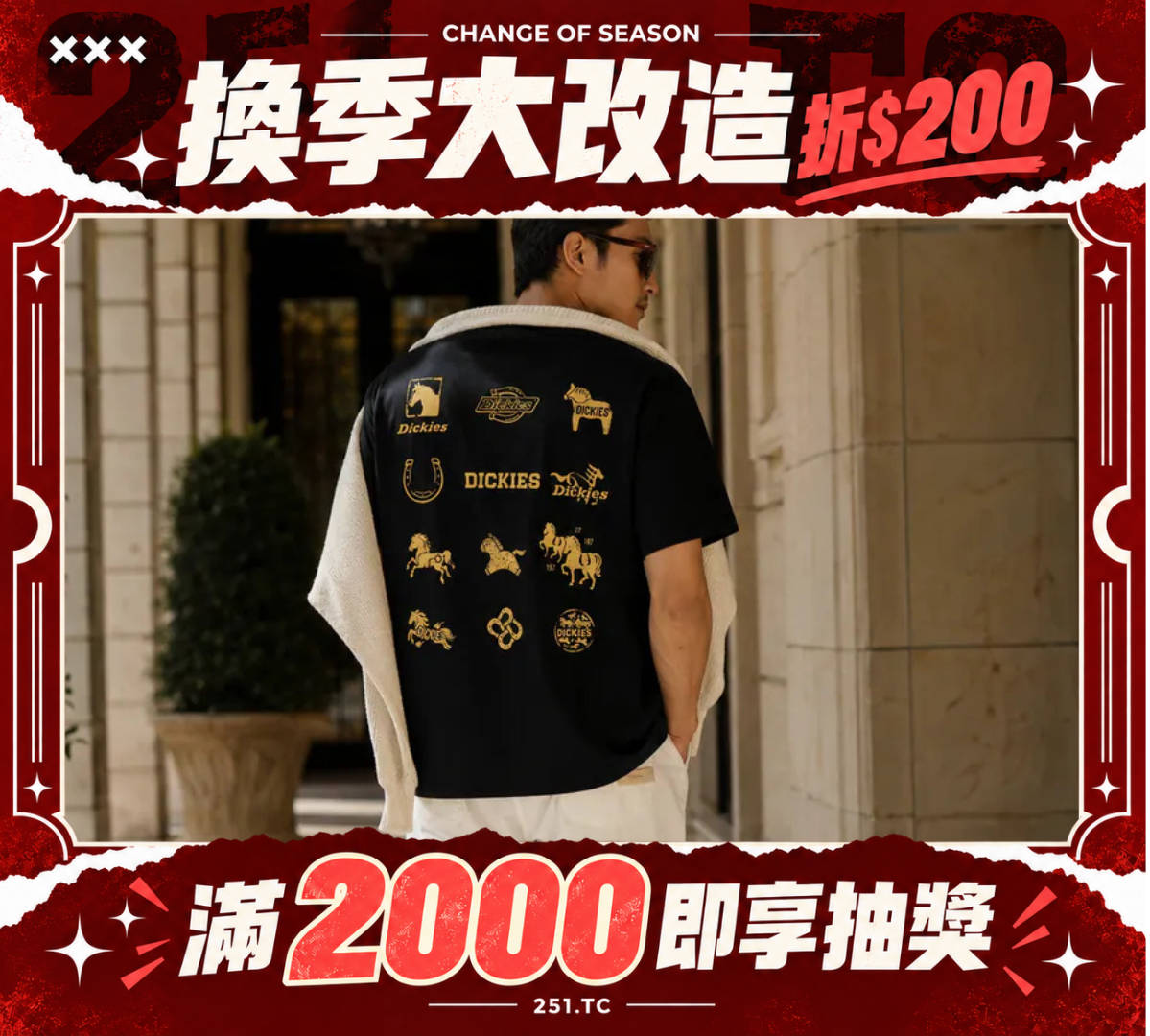 <現貨>Dickies 美式 圖騰 背後 陣列 愛馬仕人 印花 Logo 短T