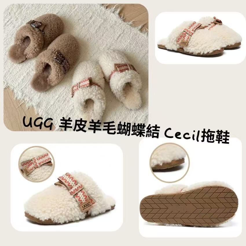 UGG68 -M