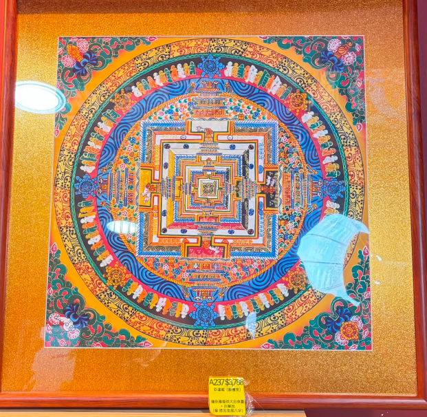 AB260914-A237-彩壇城（唐卡邊框65cm*65cm，掛鈎白色向上）-內容:瑪旁雍措供大白傘蓋+ 百解脫（留 姓名生辰八字）(預計11月中到貨)(只限尖沙咀門市自取不包郵)