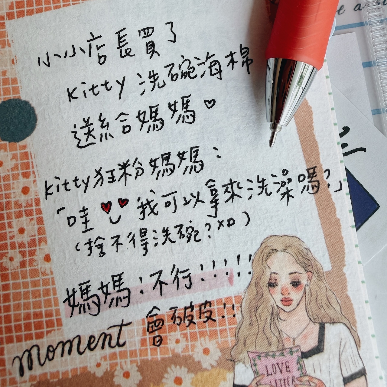 迪士尼限定 0.5黑色 極速鋼珠筆 ENERGEL｜日本Pentel