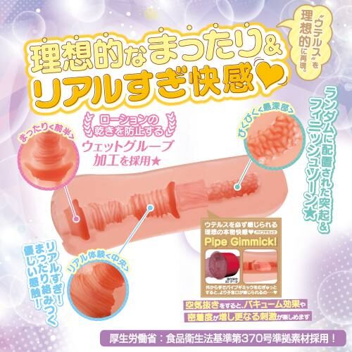 〔日本品牌〕ToysHeart G-19 Alpha 名器
