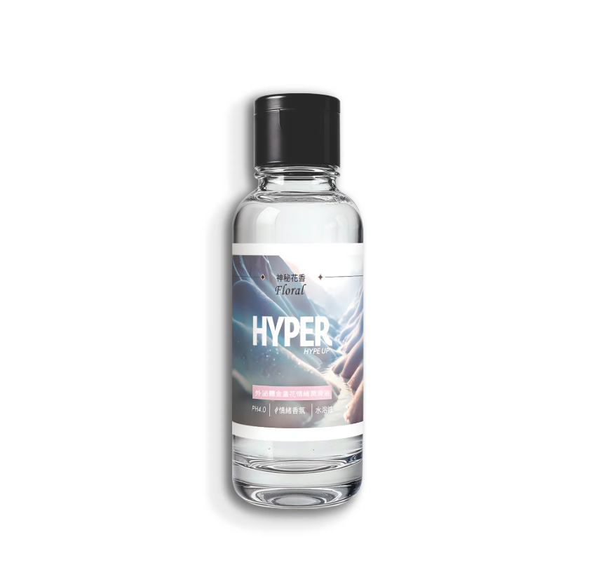 HYPER 外泌體金盞花潤滑液 神秘花香