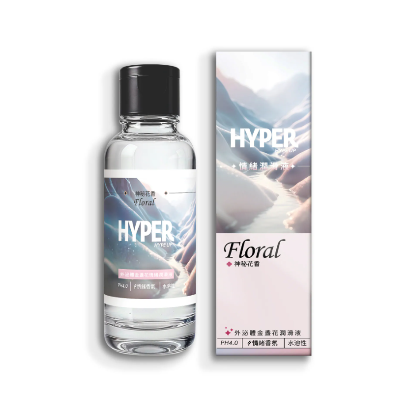 HYPER 外泌體金盞花潤滑液 神秘花香