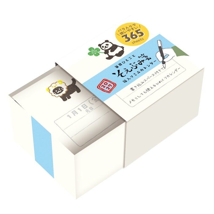 2027 便箋式 迷你日曆 365枚｜日本古川紙工