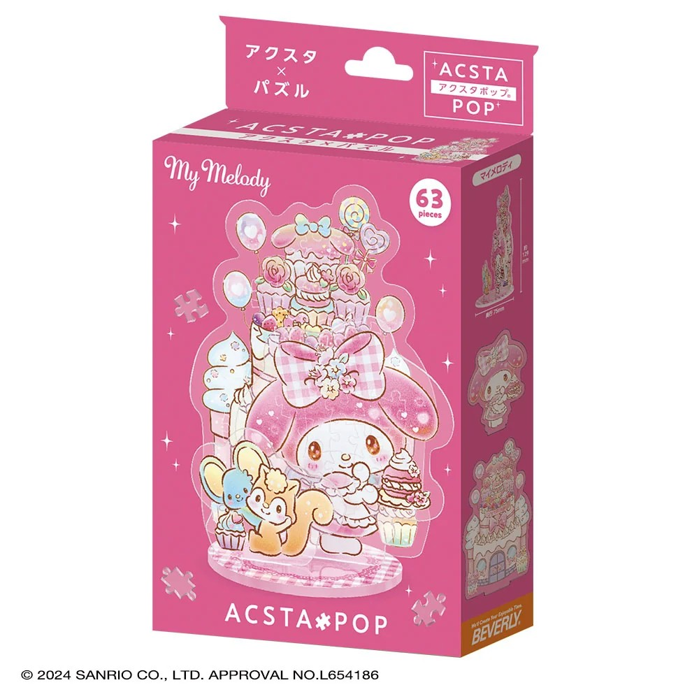 My Melody 美樂蒂 (坐枱裝飾)