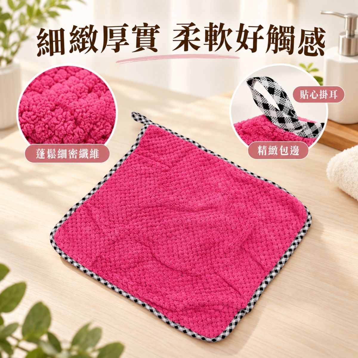 菠蘿格擦拭布12條組 30×30cm｜加厚吸水抹布 廚房清潔巾【輕鬆購五金百貨】