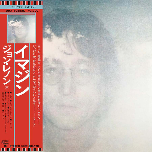 John Lennon - Imagine SHM-CD