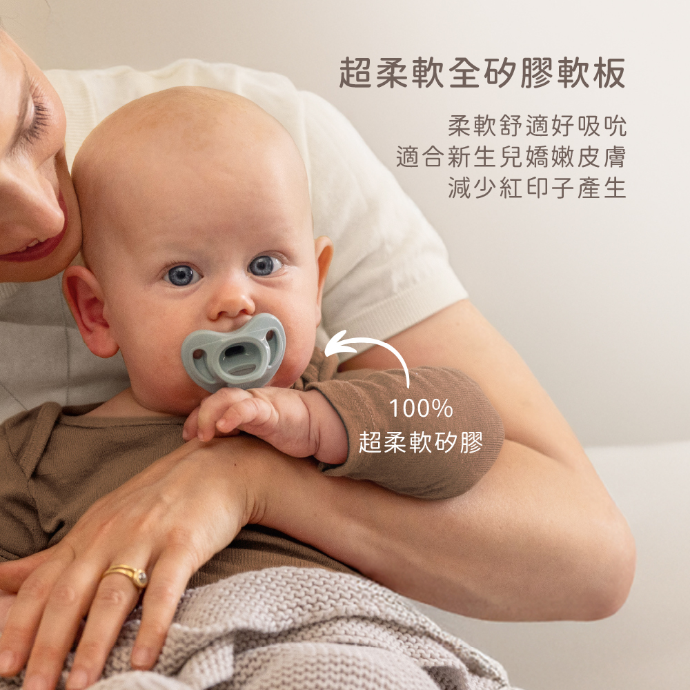 NUK全矽膠柔感安撫奶嘴採100%超柔軟矽膠，減少肌膚紅印