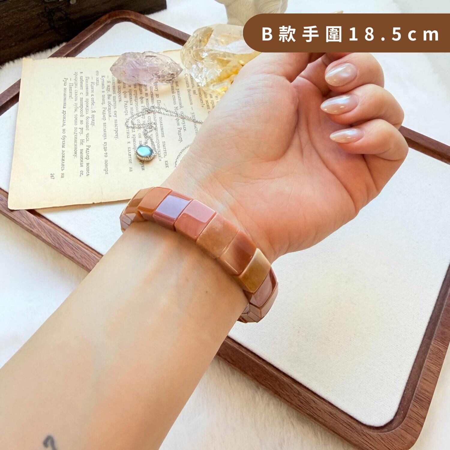 粉豹善善手排