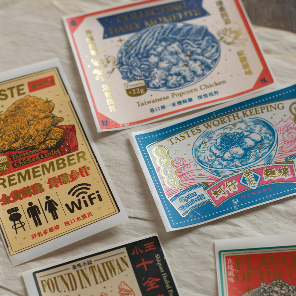 樂意Loi．名物選_第一話 燙金貼紙