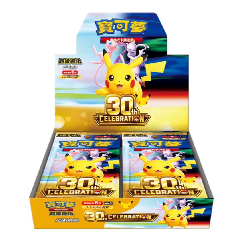 [M6af] Pokemon Card 30th CELEBRATION (Traditional Chinese Version) Booster Box