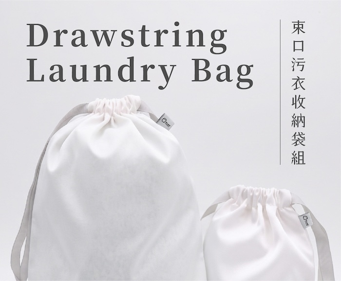 束口袋情境圖