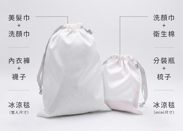 可以收納什麼示意