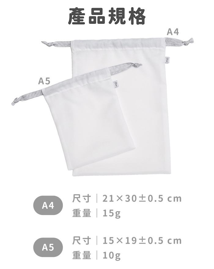 產品規格