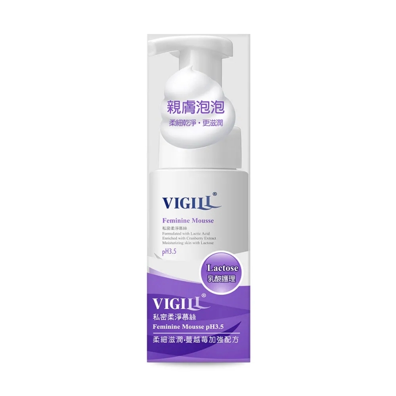 婦潔 VIGILL 私密柔淨慕絲(加強乳酸) 120ml【pH平衡高乳酸】