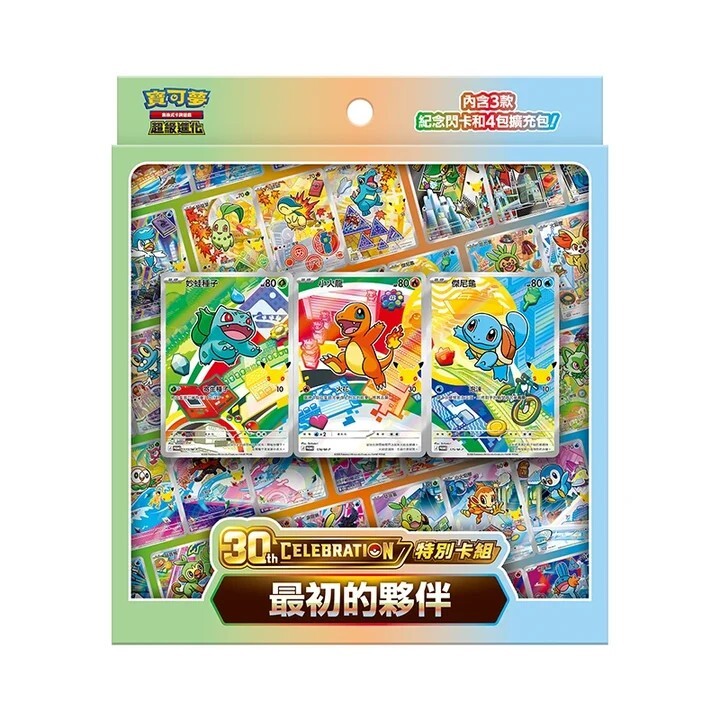 Pokemon Card Mega Evolution 30th Celebration Special Deck First Partners