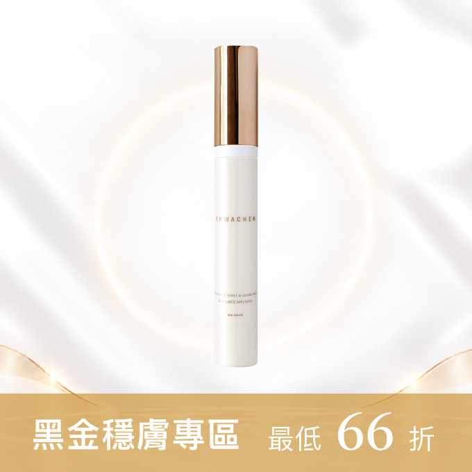 黑蜂蜜玫瑰激光煥采眼部精粹 15ml