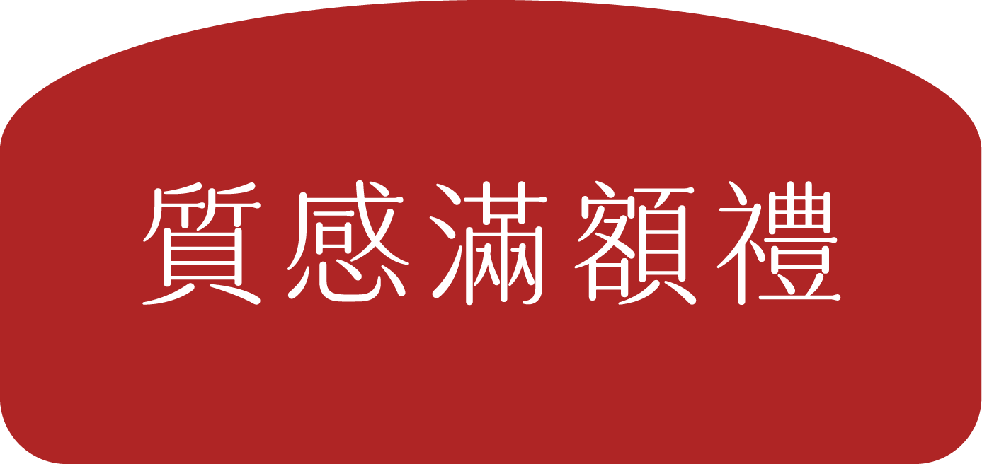按鈕 2