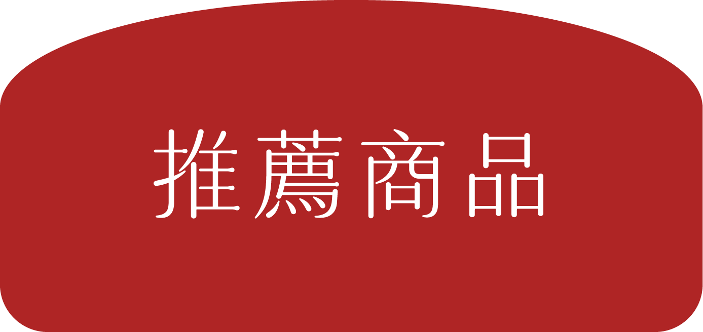 按鈕 4