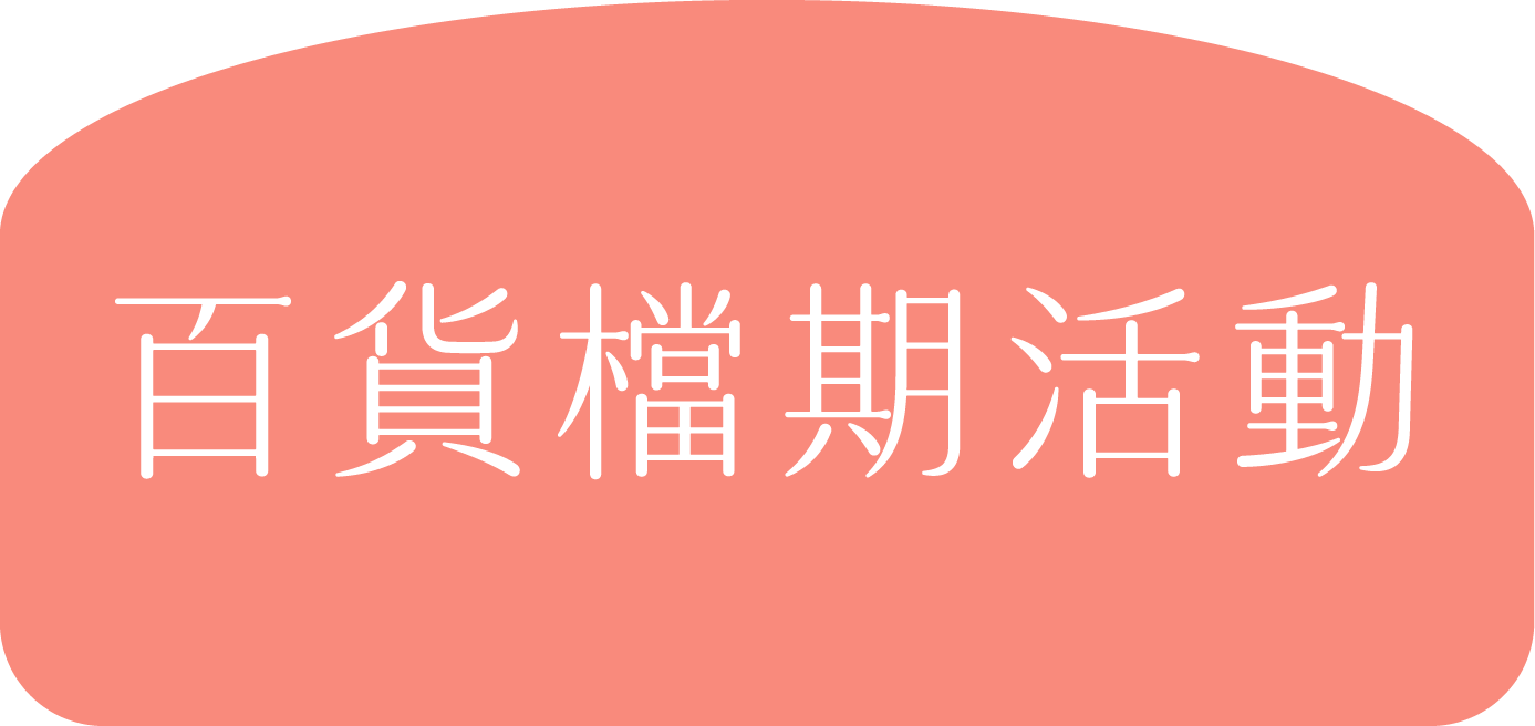 按鈕 3