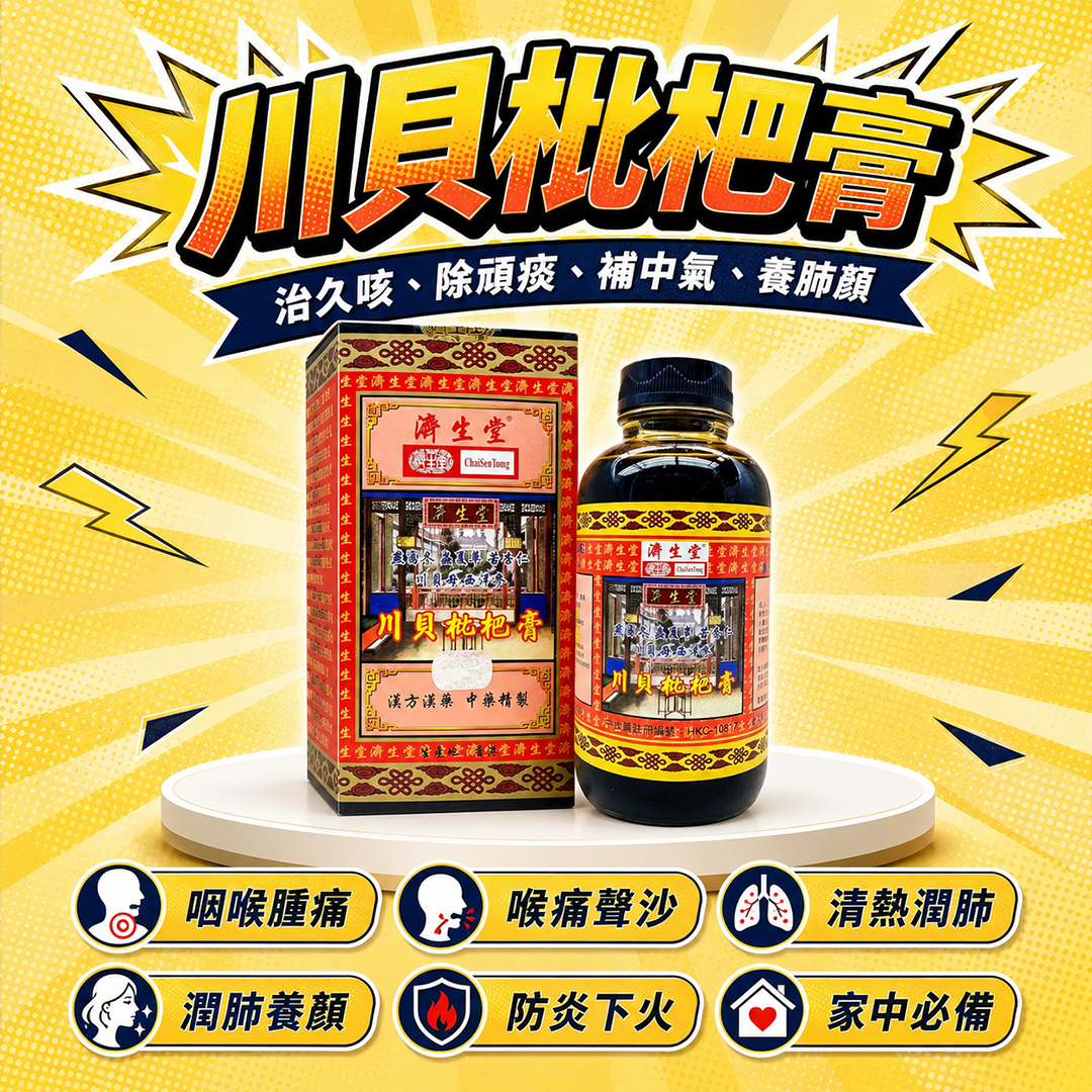 CHAISENTOMG PE PA KOA (300ML)