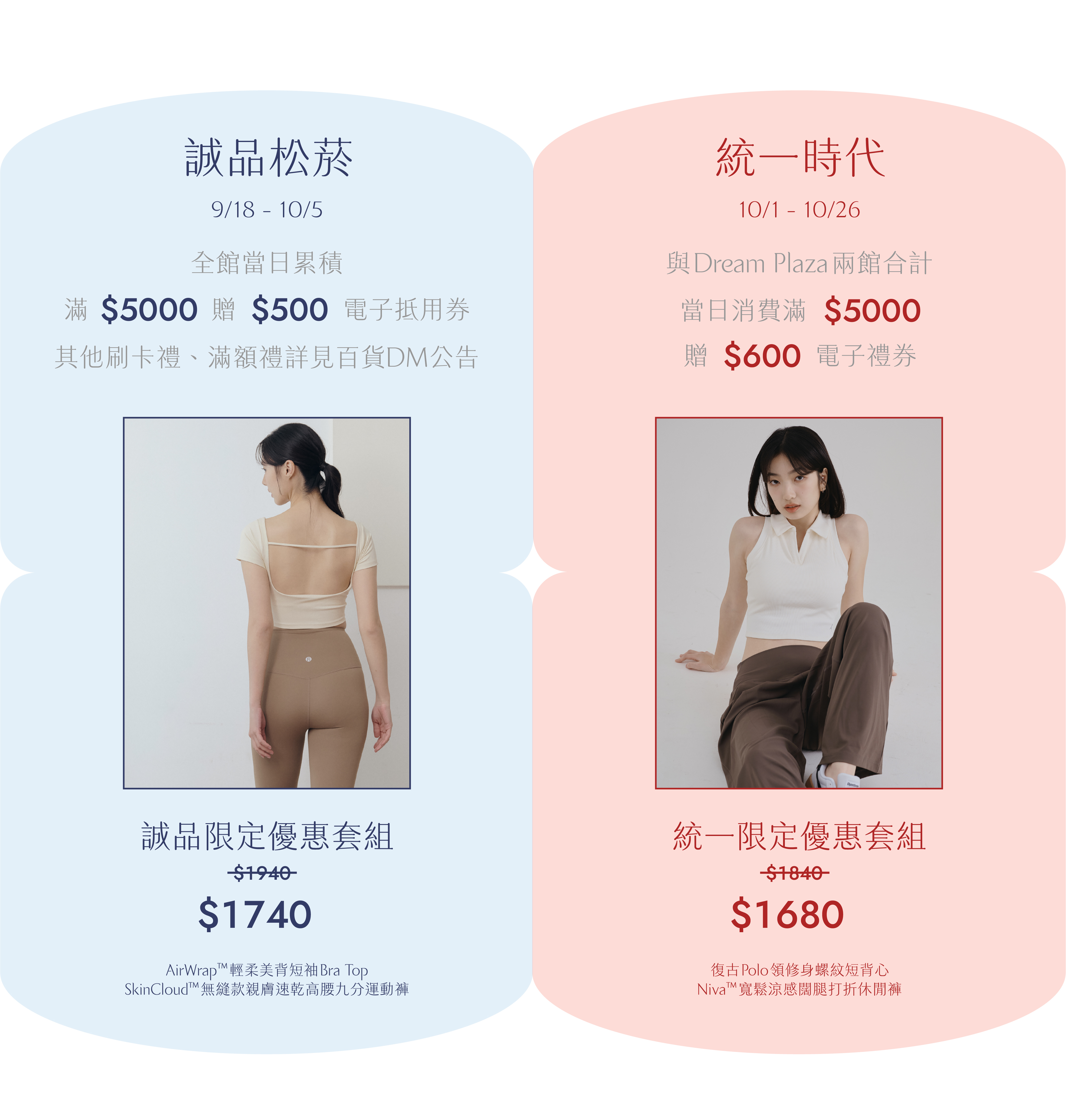 全幅橫幅大圖