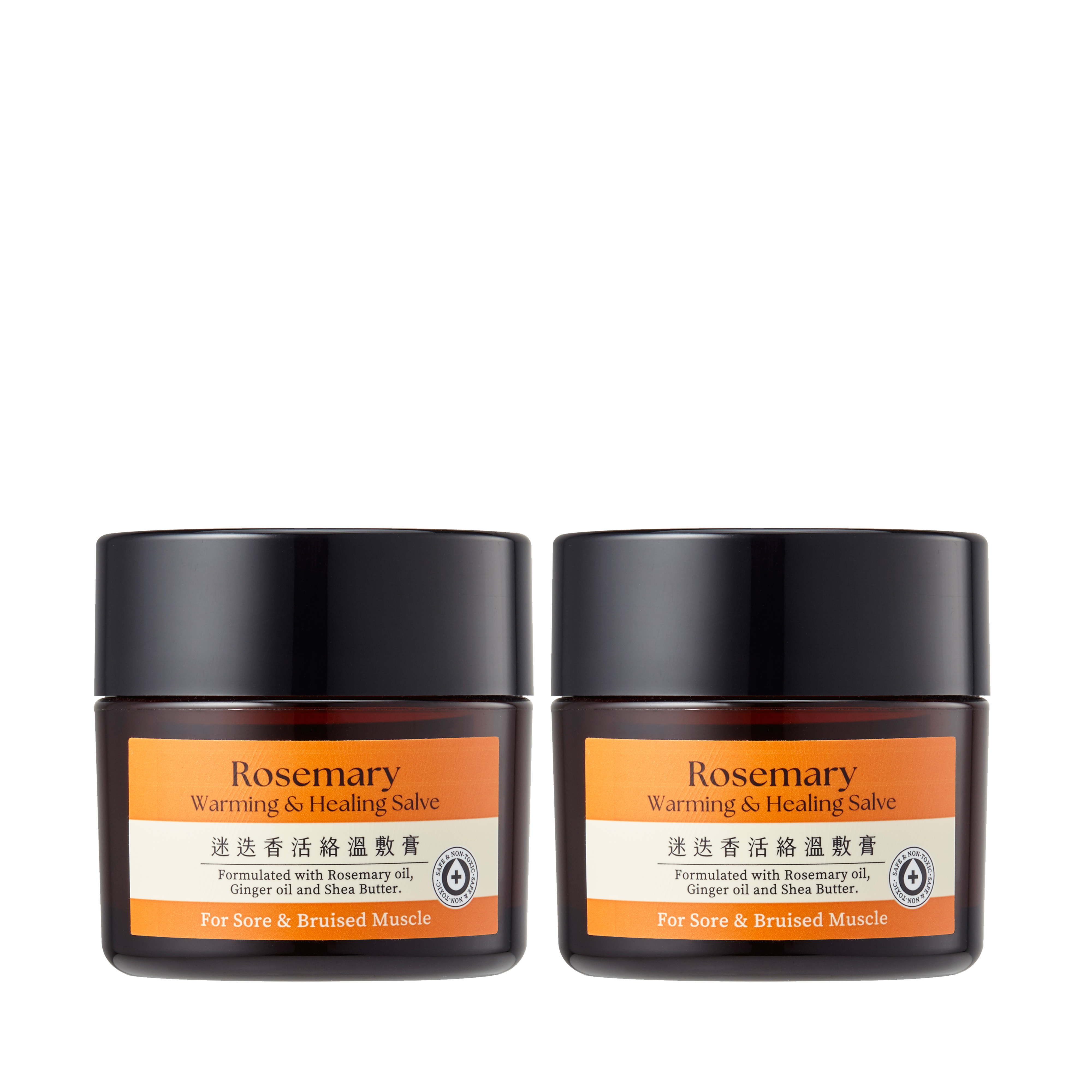 限定 迷迭香活絡溫敷膏50ML 買1送1