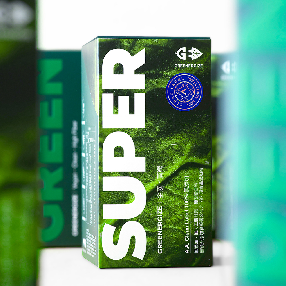 綠量 SUPER GREEN 超級食物