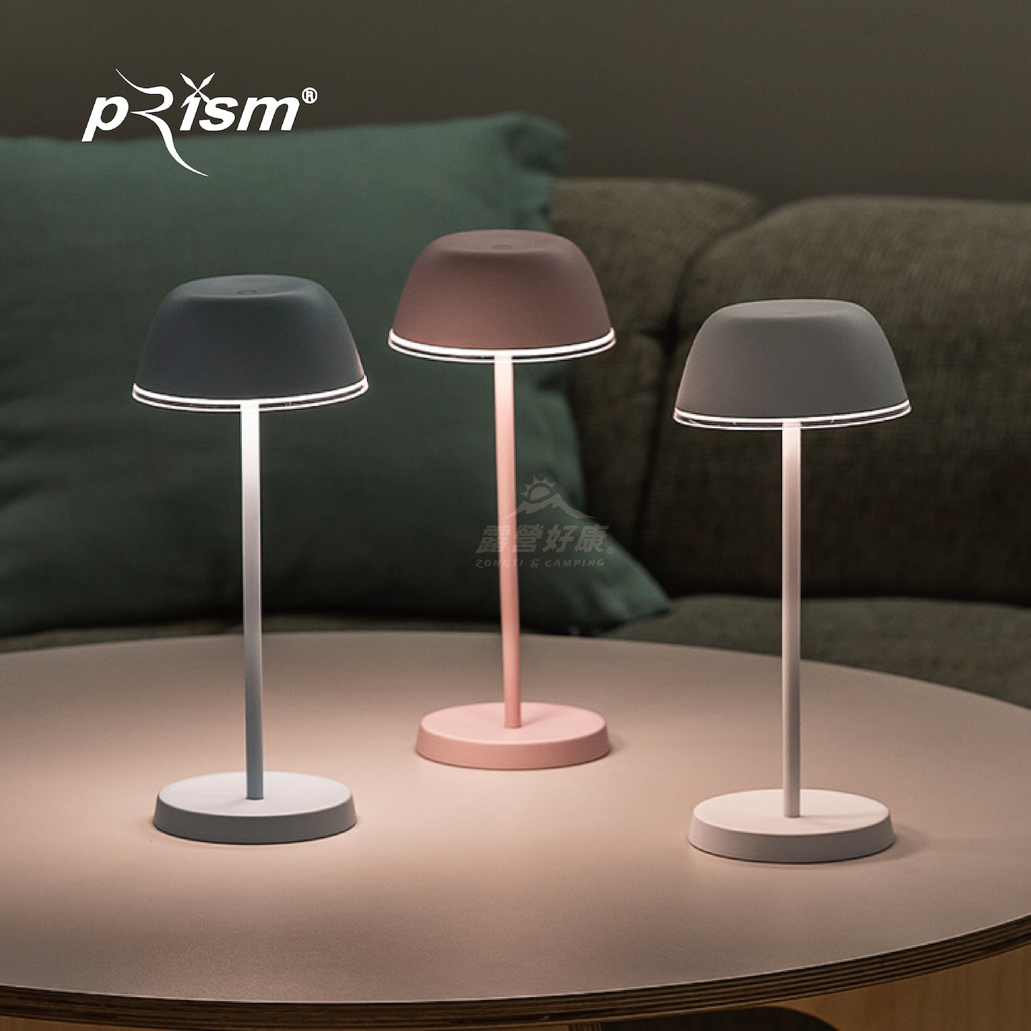 【PRISM】馬卡龍氣氛燈 PI-100