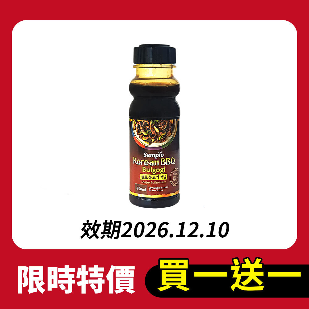 【買一送一】膳府-烤肉醬 240ml(有效期:2026.12.10)