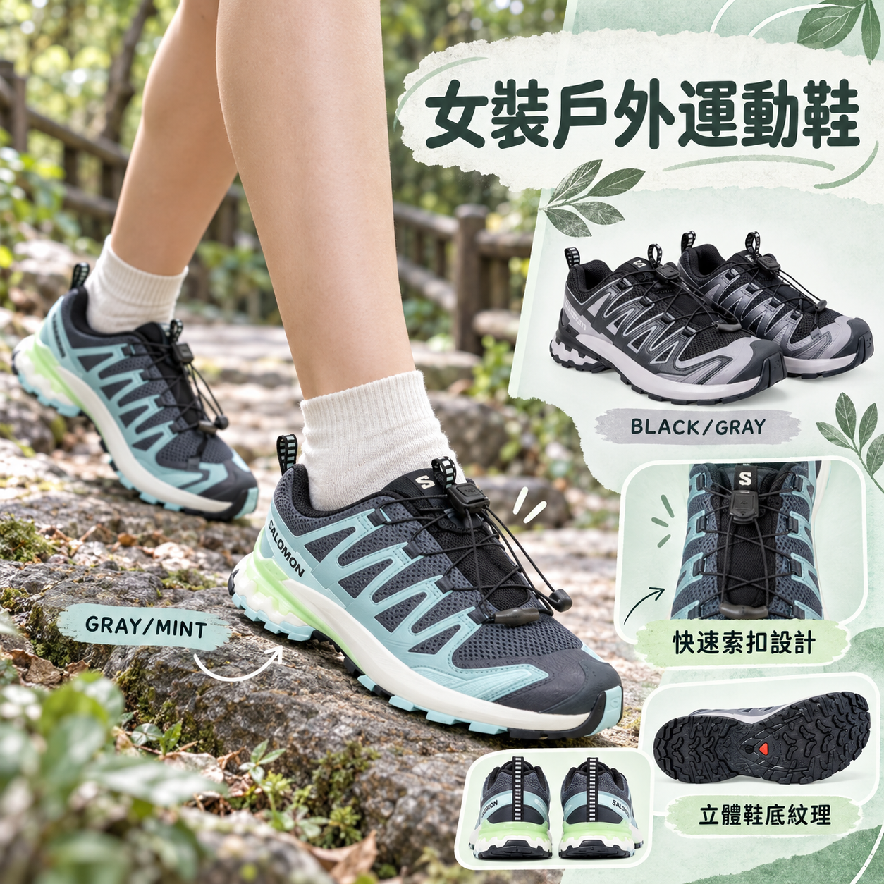 【預購】Salomon N091610 XA PRO 3D V9 女裝波鞋