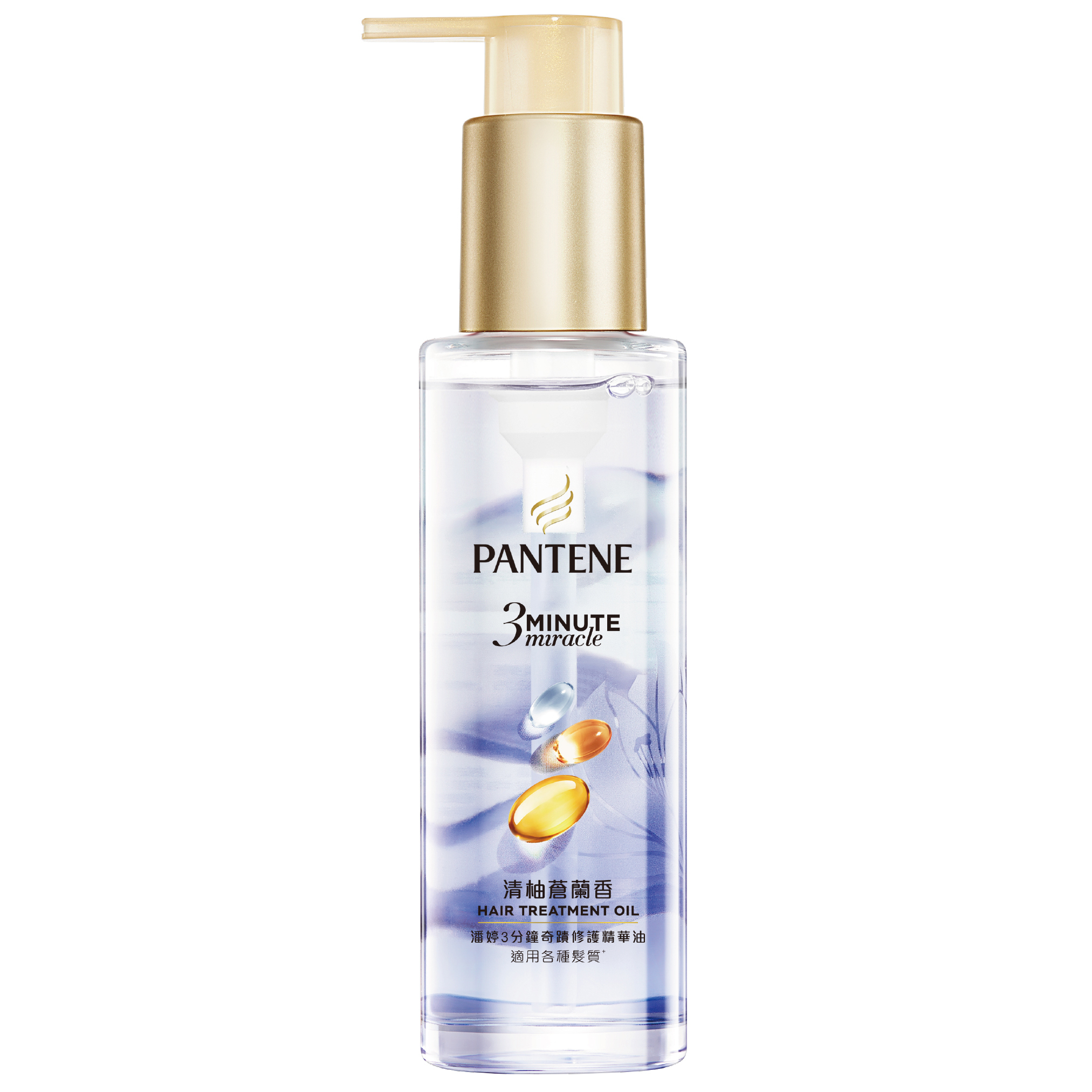 【潘婷】3 MINUTE MIRACLE清柚精華油90ML