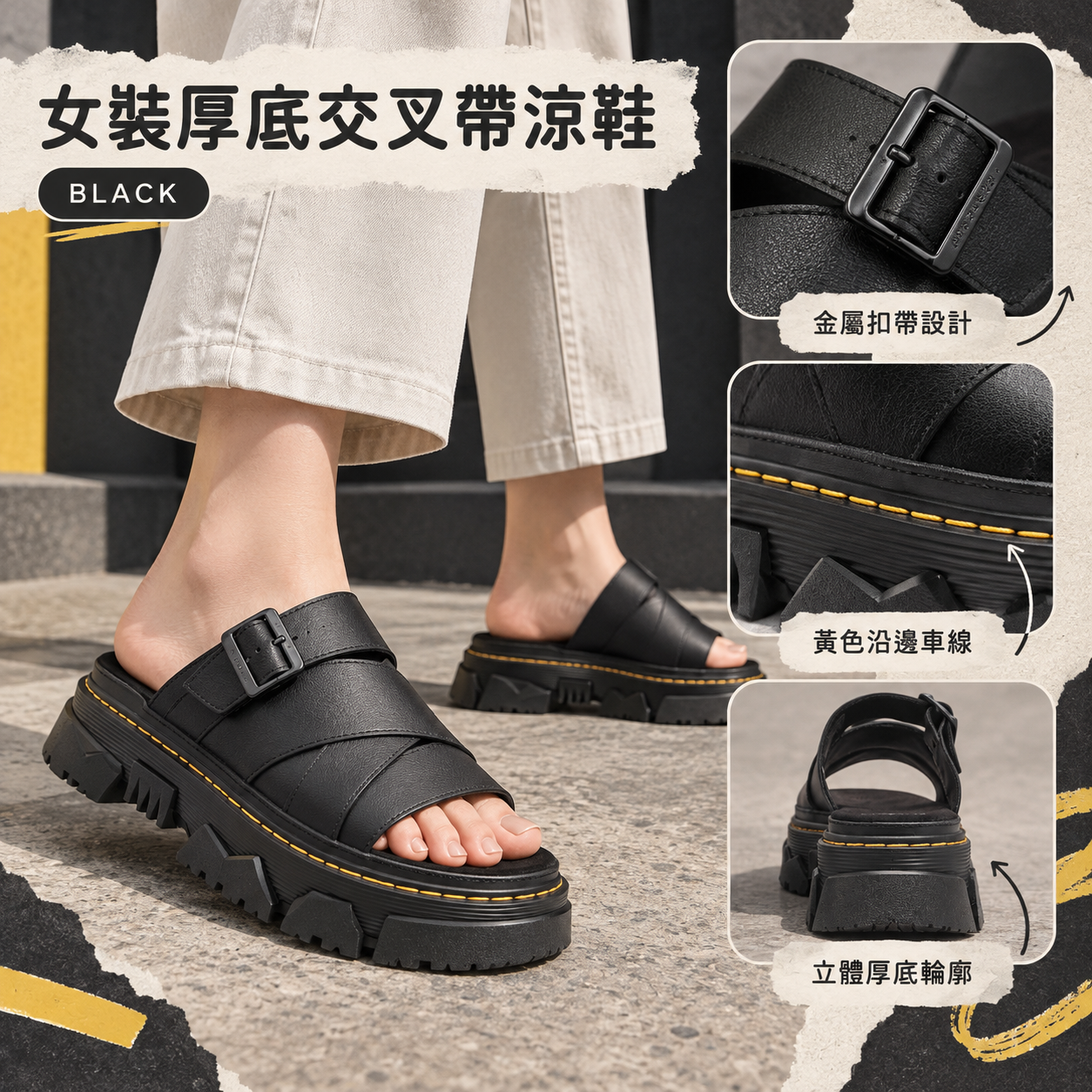 【預購】Dr. Martens N091601 Mattison 女裝厚底涼拖 (黑色)