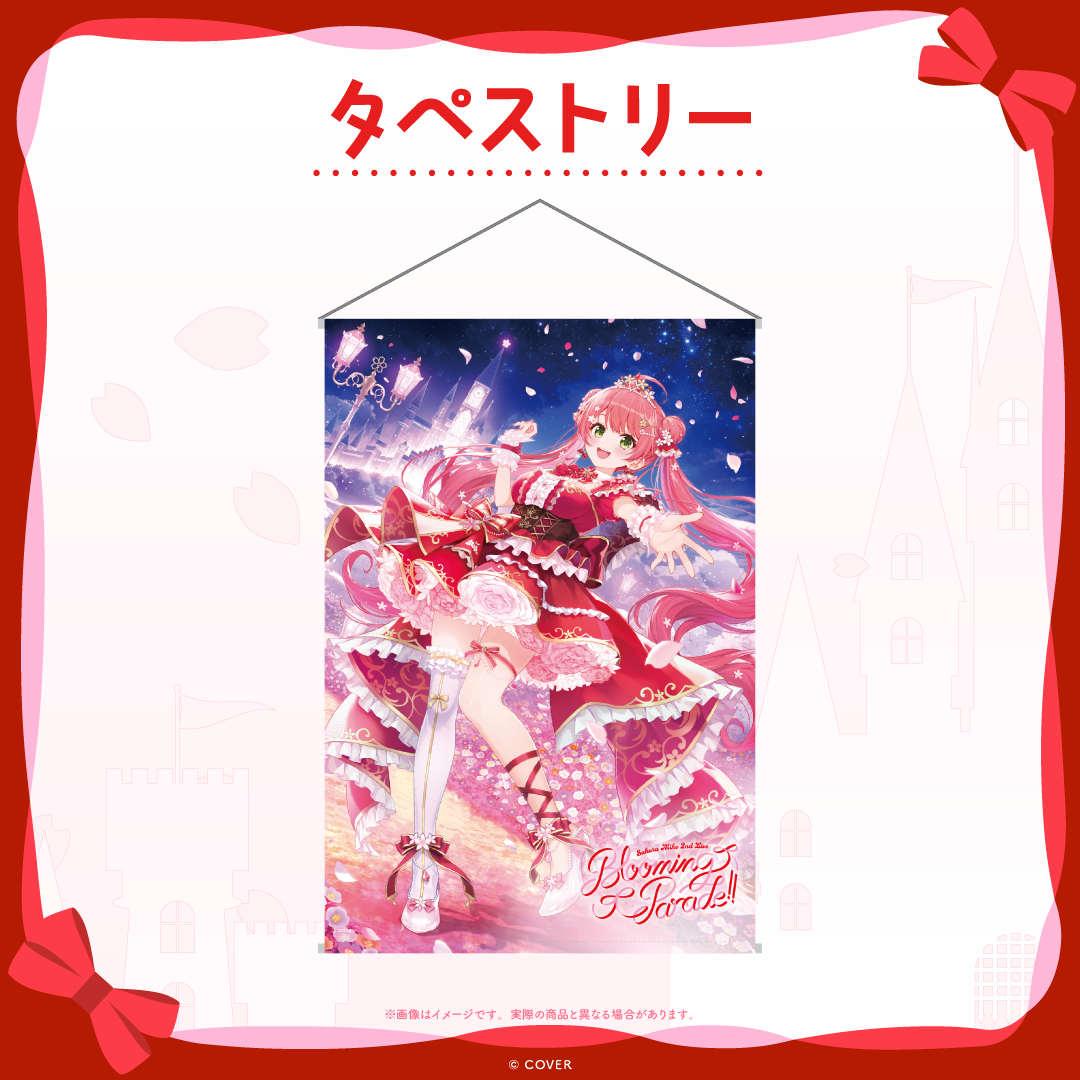 「官品代購」hololive 【受注生産】さくらみこ 2nd Live “Blooming Parade!!”ライブグッズ 演唱會周邊