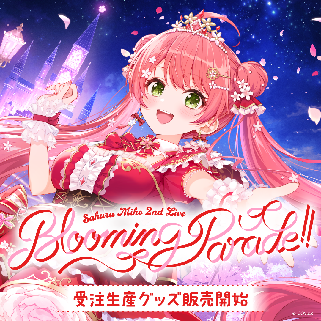 「官品代購」hololive 【受注生産】さくらみこ 2nd Live “Blooming Parade!!”ライブグッズ 演唱會周邊