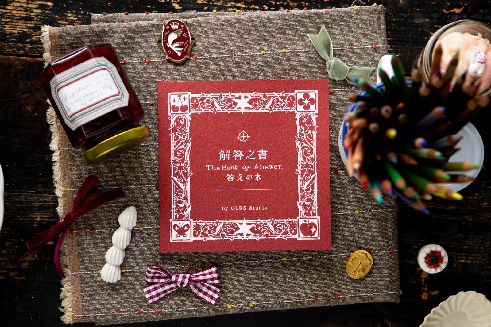 OURS 2027 自由研究手帳