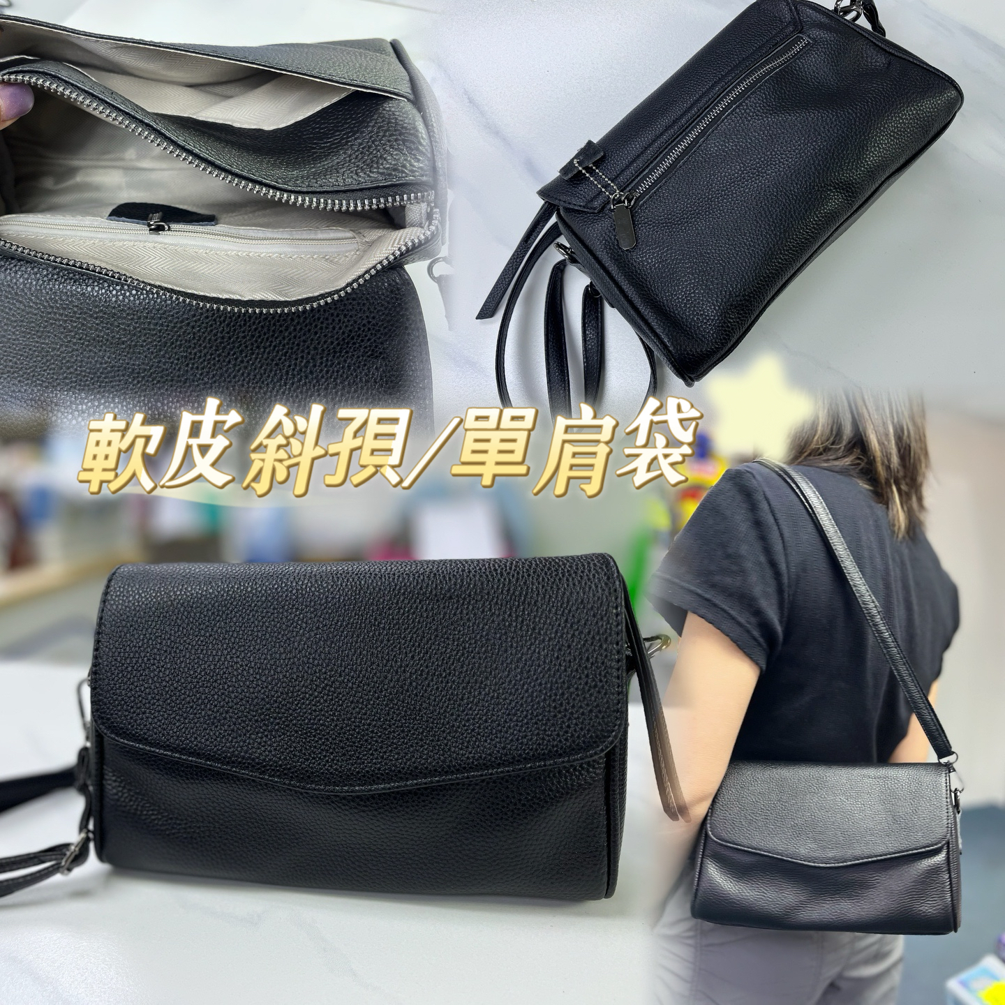 (現貨) ✨✨軟皮斜孭/單肩袋✨✨