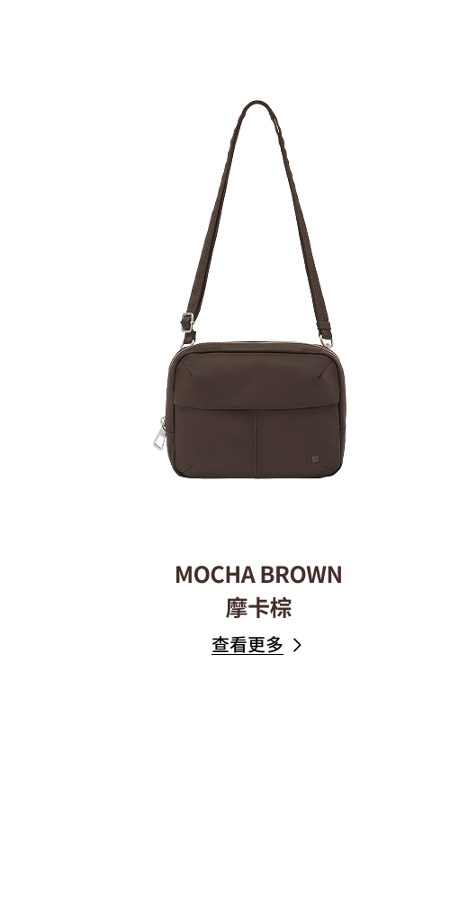 共用04_MOCHA BROWN摩卡棕 >