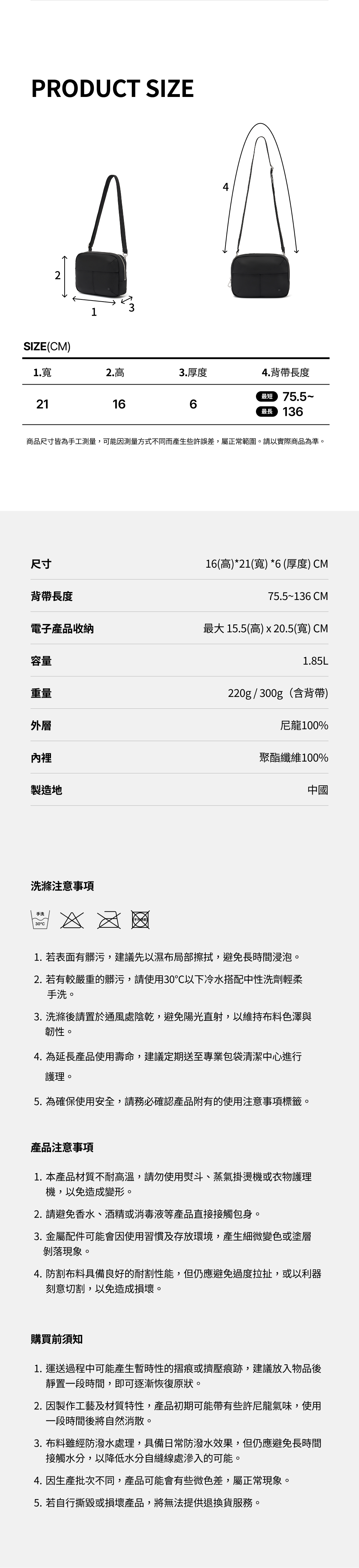 共用14 >