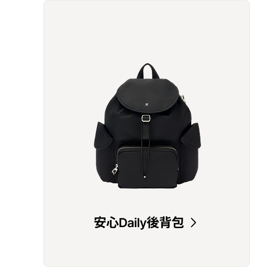 共用10後背包 >