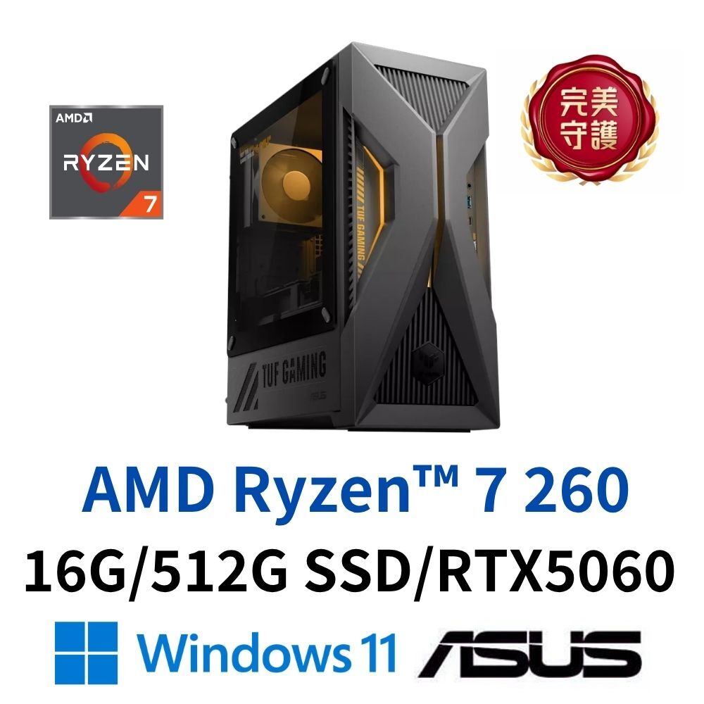 ASUS 華碩 H-TM500MH-0R7260171W6 桌上型電競桌機 R7-260/16G/512G/RTX5060/W11