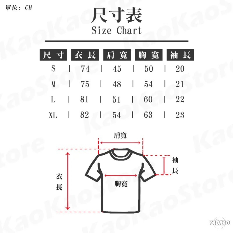 賠本出清 Vlone 短T 隨機發貨